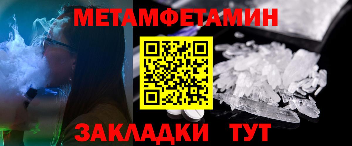 Amphetamine Розовый Ачхой-Мартан