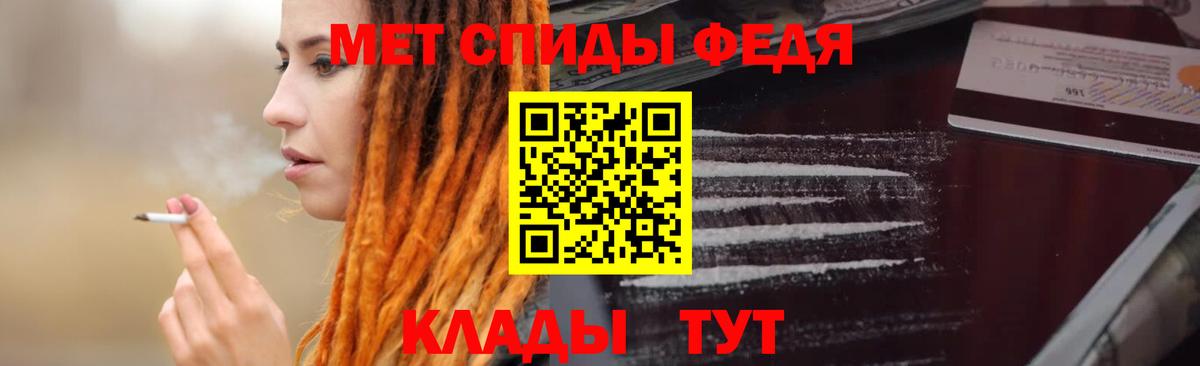 Ачхой-Мартан  АМФЕТАМИН  Вход с VPN  Amphetamine 97% 