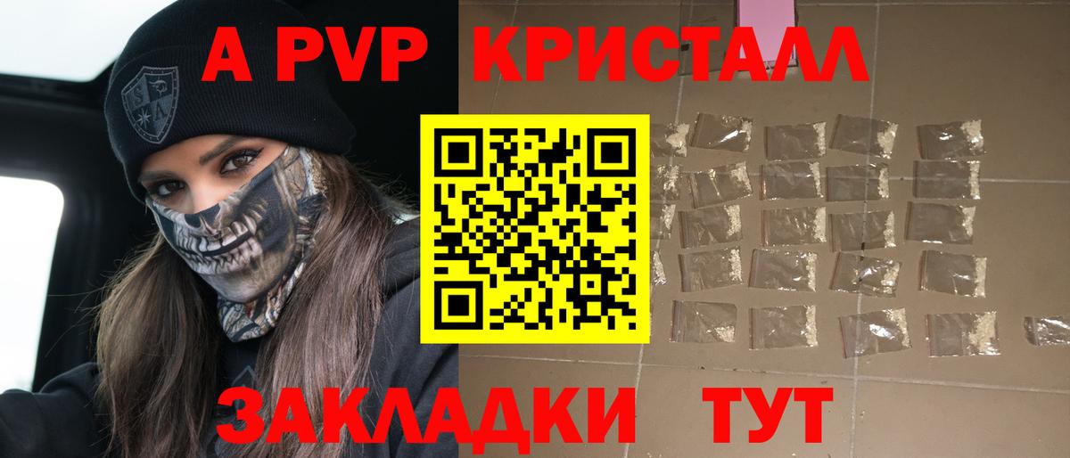 Гашиш  Вход с VPN  Кодеин  Конопля  Вейп ТГК  Ачхой-Мартан  Экстази  Кокаин  Меф МЯУ МЯУ   Купить закладку  ГАШ  Героин 
