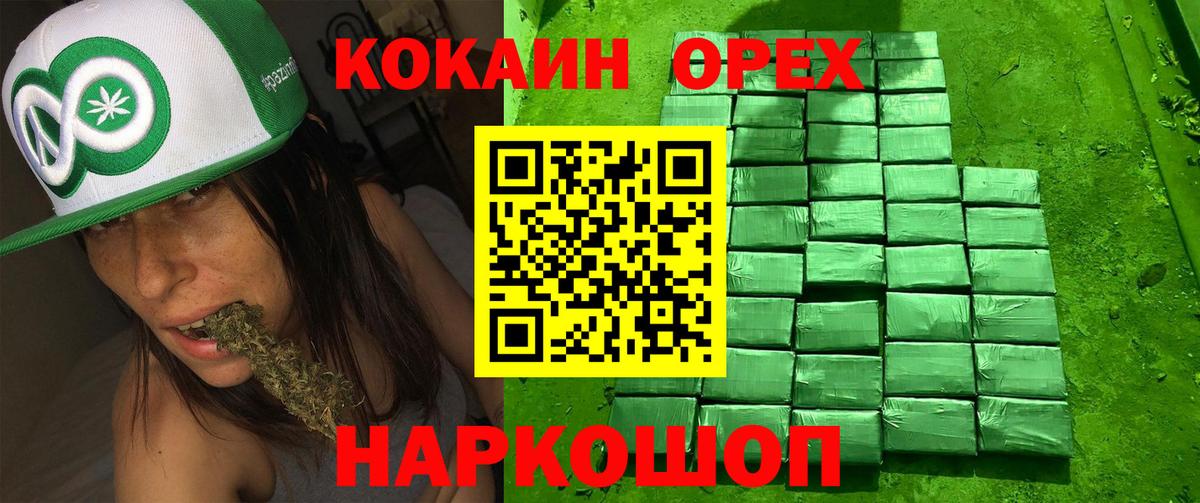 Cocaine Перу Ачхой-Мартан