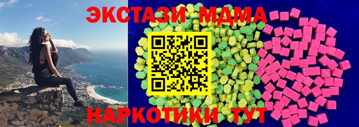 blacksprut маркетплейс  Вход с VPN  Ачхой-Мартан  ЭКСТАЗИ Дубай 