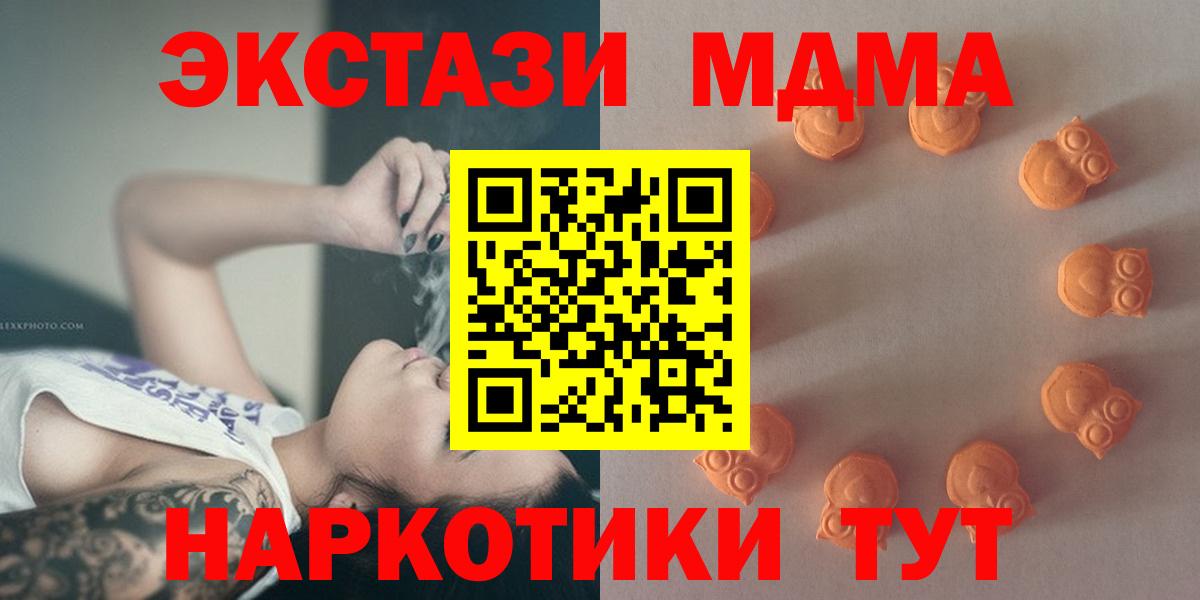 ЭКСТАЗИ таблы Ачхой-Мартан