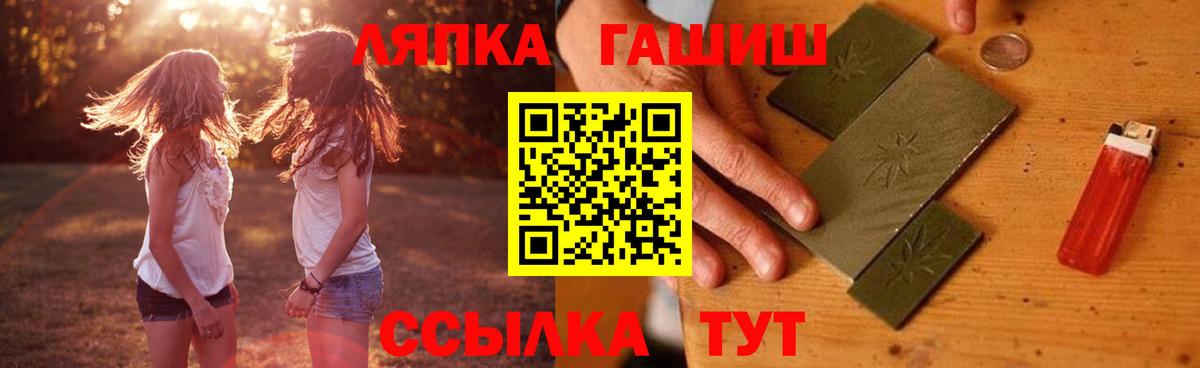 ГАШ AMNESIA HAZE Ачхой-Мартан