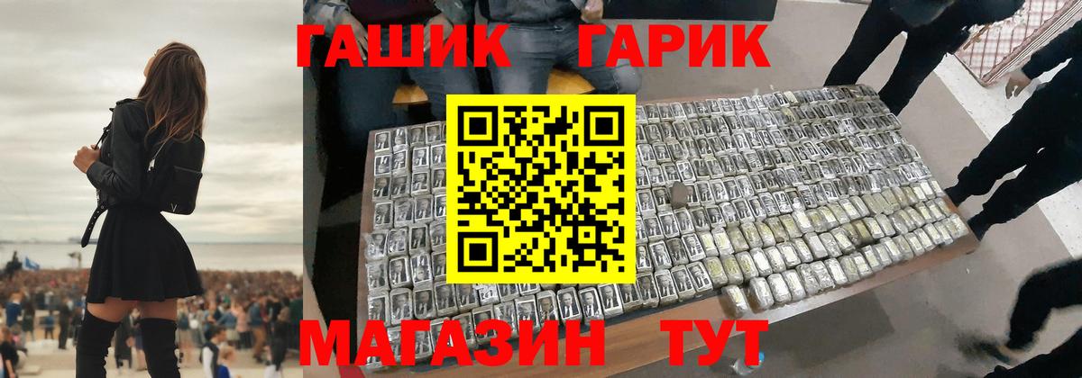 Гашиш индика сатива  как найти   Вход с VPN  Ачхой-Мартан  Гашиш ice o lator  Гашиш 