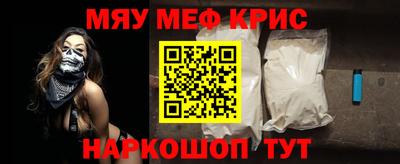 ешки Балаково