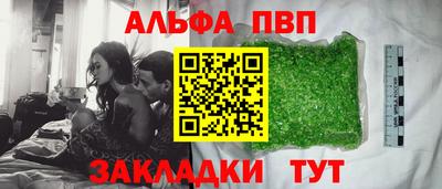 гашик Апшеронск