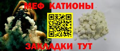 гашик Апшеронск