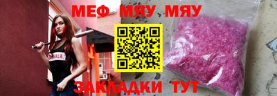 ешки Балаково