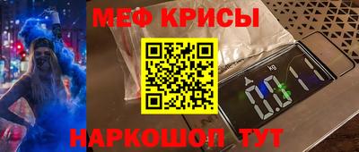 ешки Балаково