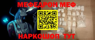 гашик Апшеронск