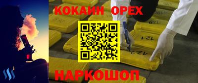 ешки Балаково