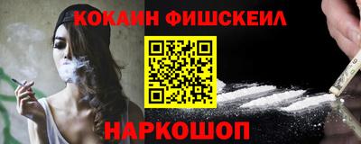 кокс Апрелевка