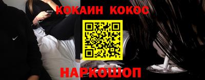 кокаин перу Балашиха