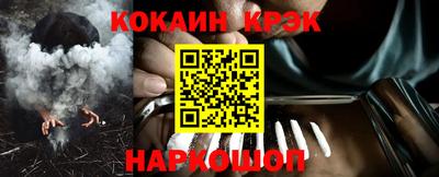 кокс Апрелевка