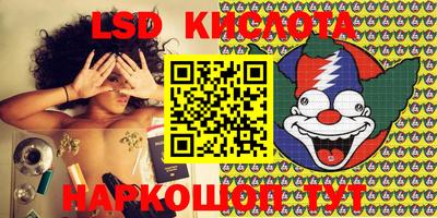 кокаин перу Балашиха