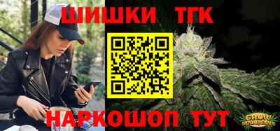 гашик Апшеронск