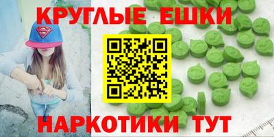 кокаин перу Балашиха