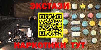 кокаин перу Балашиха