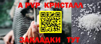 кокаин перу Балашиха