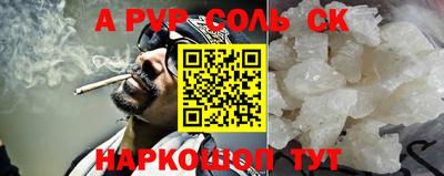 Альфа ПВП Аргун