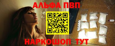 ешки Балаково