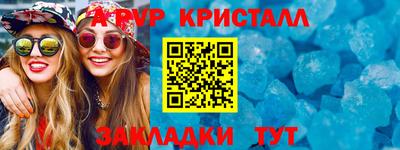 кокс Апрелевка