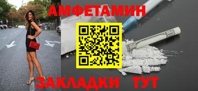 гашик Апшеронск