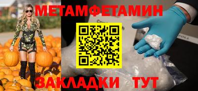 Альфа ПВП Аргун