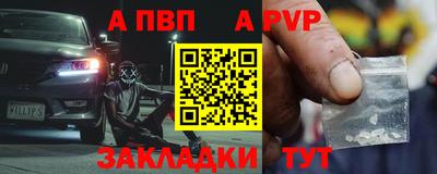 ешки Балаково