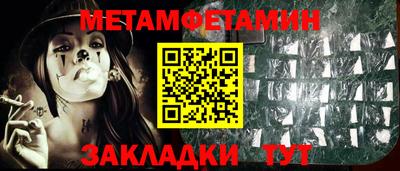 ешки Балаково