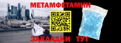 Альфа ПВП Аргун