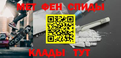 ешки Балаково