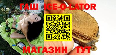 прущая мука Балахна
