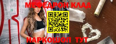 ешки Балаково