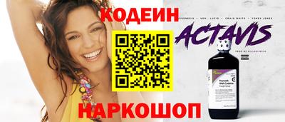 кокаин перу Балашиха