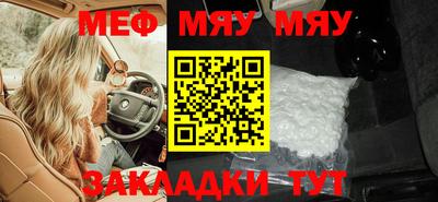 ешки Балаково