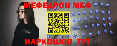 гашик Апшеронск