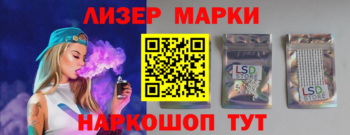 LSD-25 экстази ecstasy  Вход с VPN  ЛСД экстази  Ачхой-Мартан 
