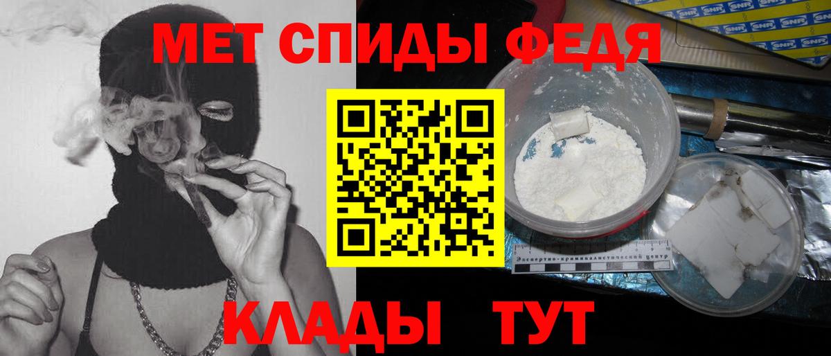 Ачхой-Мартан  МЕТАМФЕТАМИН Декстрометамфетамин 99.9%  МЕТАМФЕТАМИН Декстрометамфетамин 99.9%  Вход с VPN 