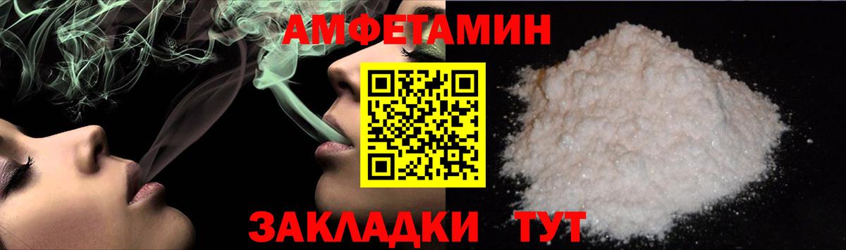 Первитин  Ачхой-Мартан  Первитин Декстрометамфетамин 99.9% 