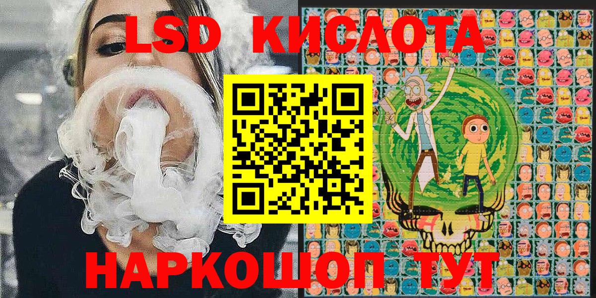 Ачхой-Мартан  Марки 25I-NBOMe 1,8мг  Вход с VPN 