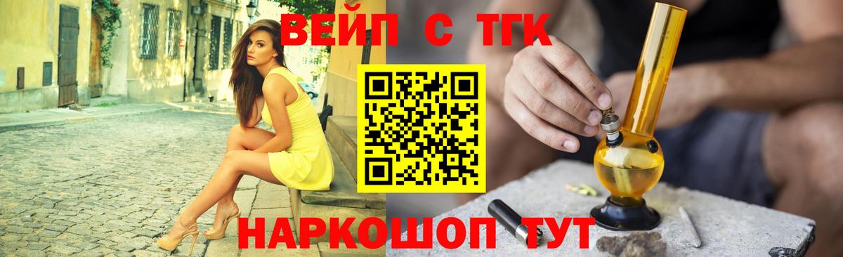  Кокаин Ачхой-Мартан