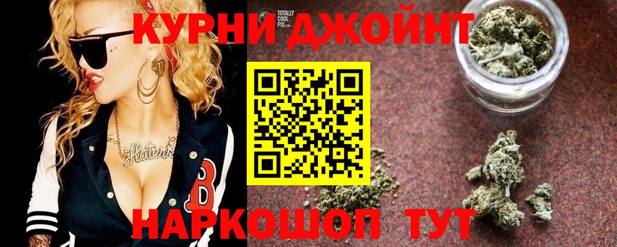 Марихуана THC 21%  Ачхой-Мартан  Шишки марихуана LSD WEED  Бошки марихуана Amnesia 