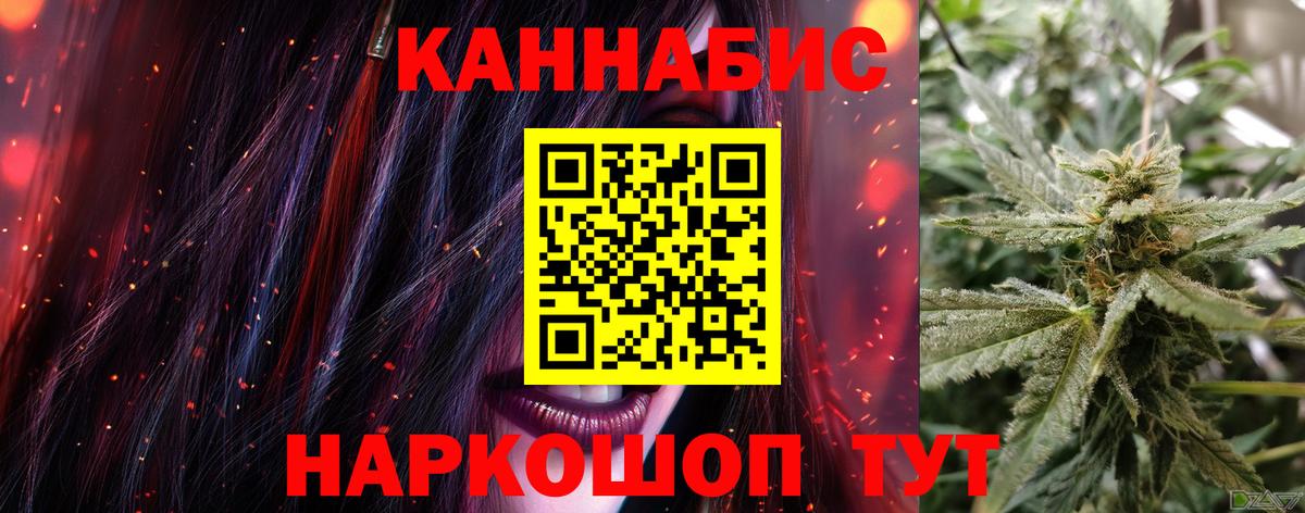 Конопля планчик  МАРИХУАНА планчик  Ачхой-Мартан  Марихуана тримм  Вход с VPN 